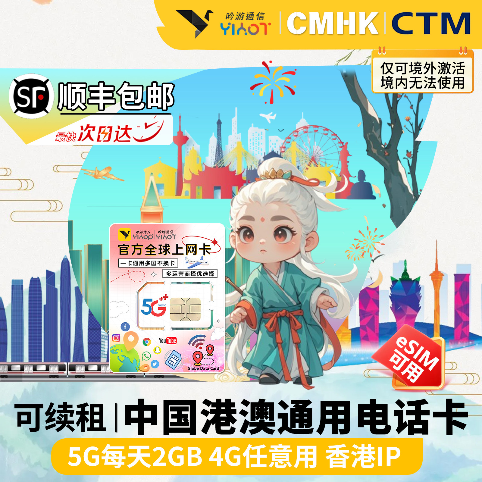 去香港电话卡还能用吗移动手机 去香港电话卡还能用吗移动手机