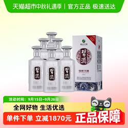 【浙优云品专享】贵州习酒银质白酒三代500ml*6瓶非整箱(含礼袋)