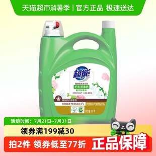 超能植沐悦色洗衣液10斤天然椰子油家用植物氨基酸