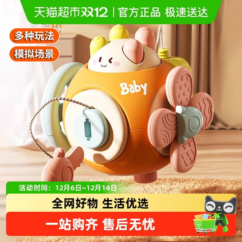 婴儿玩具忙碌手抓球宝宝消耗体力