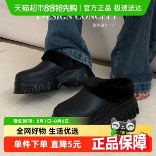 细细条 ins增高加绒女冬外穿时尚 百搭棉拖鞋 街头风高级感网红棉鞋