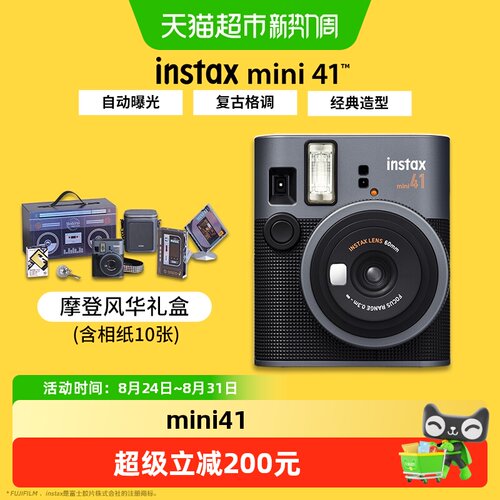富士mini41拍立得旋转即开机