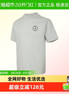 NIKE耐克男子AS M J DF GOLF SS运动休闲短袖T恤IH2130-034