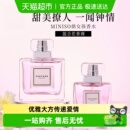 MINISO 名创优品俏女孩香水小众香水持久留香淡香女士通勤高级