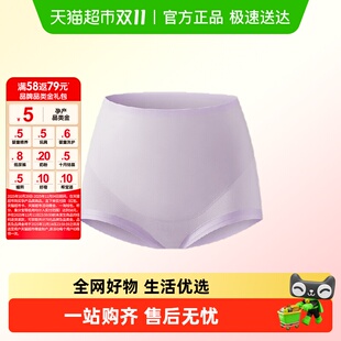 嫚熙产后高腰收腹女士内裤 塑形提臀抗菌防螨无痕超弹短裤