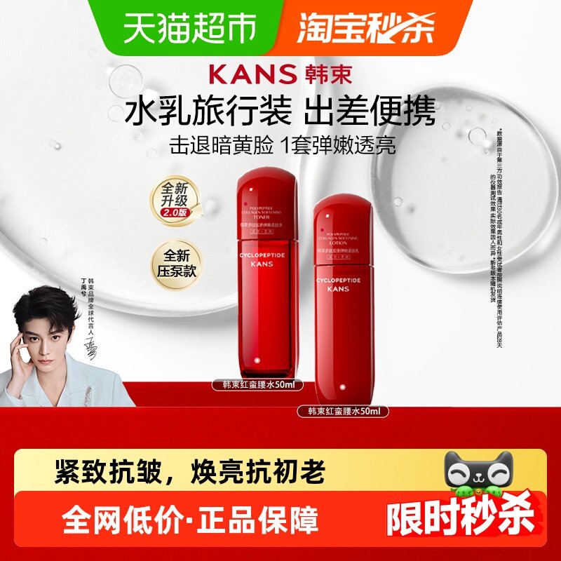 ����������װ�������������������²�ˮ��ʪ����1��ˮ50ml+��50ml 42.65Ԫ