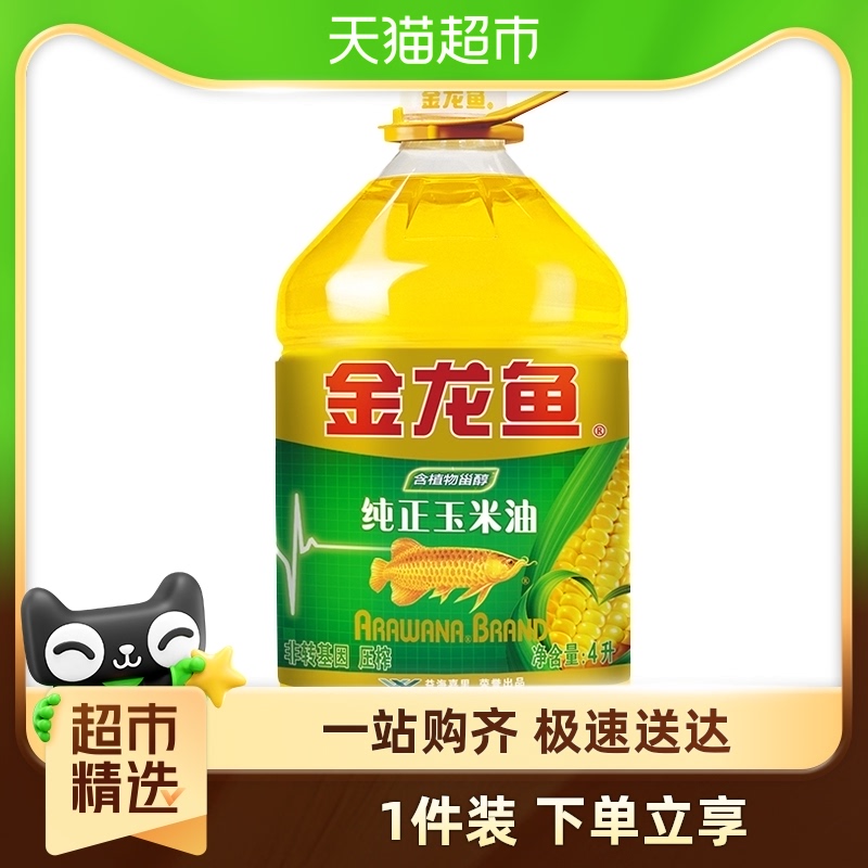 金龙鱼非转基因健康食用油4L