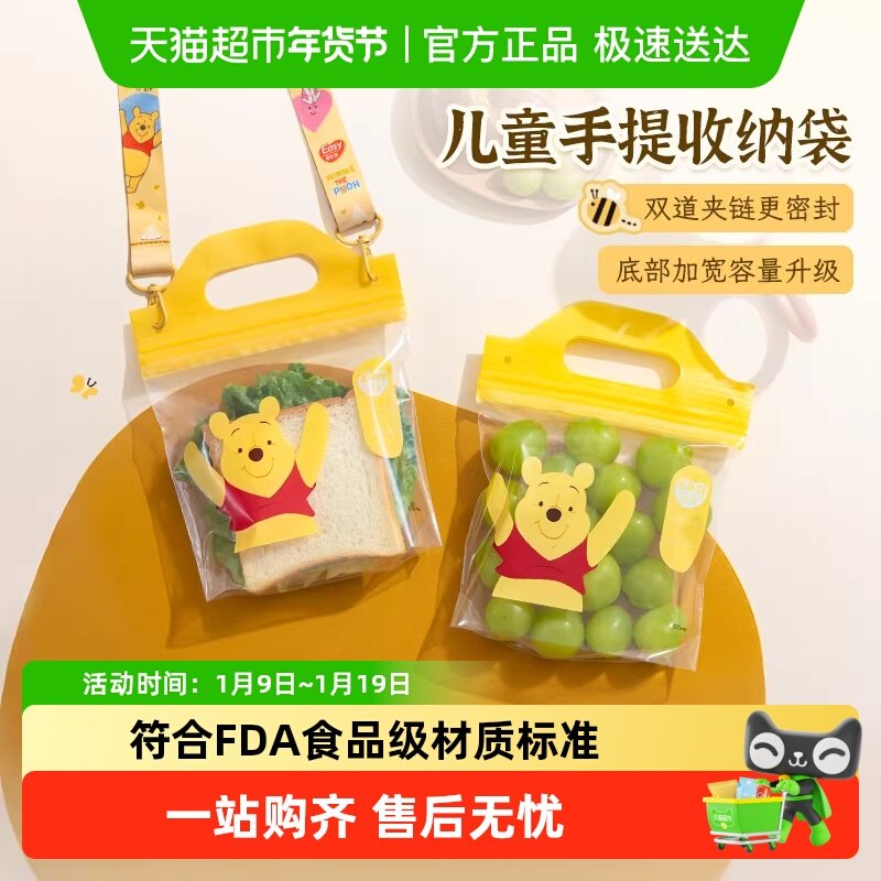 易优家手提密封袋衣物收纳袋小学生文件袋幼儿园入园整理袋,收纳整理,其他收纳袋,淘宝优惠券,粉丝福利购,淘宝优惠卷