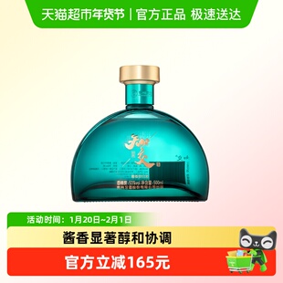 贵州习酒知交四季白酒500ml*1瓶酱香型53度