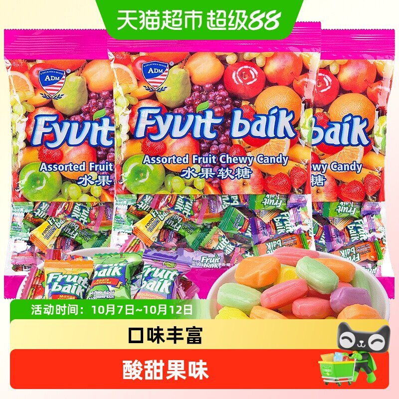 ADM水果软糖袋装结婚喜糖伴手礼乔迁满月混合口味糖果招待小零食