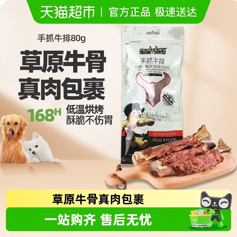 �ɱ�����ĥ������ץţ�Ź���ʳ����̩����С��Ȯĥ����ݹ�ͷ��ҧ 21Ԫ