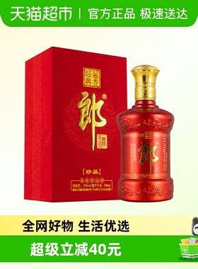 【年份酒】郎酒绒布珍品郎53度酱香型白酒500ml（2019）