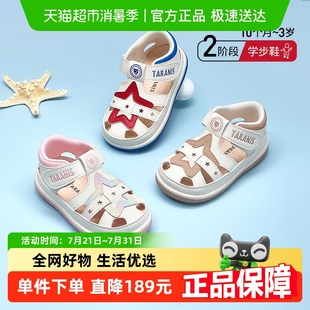 男女寶軟底鏤空透氣學(xué)步?jīng)鲂?泰蘭尼斯夏季 新款 寶寶機(jī)能鞋