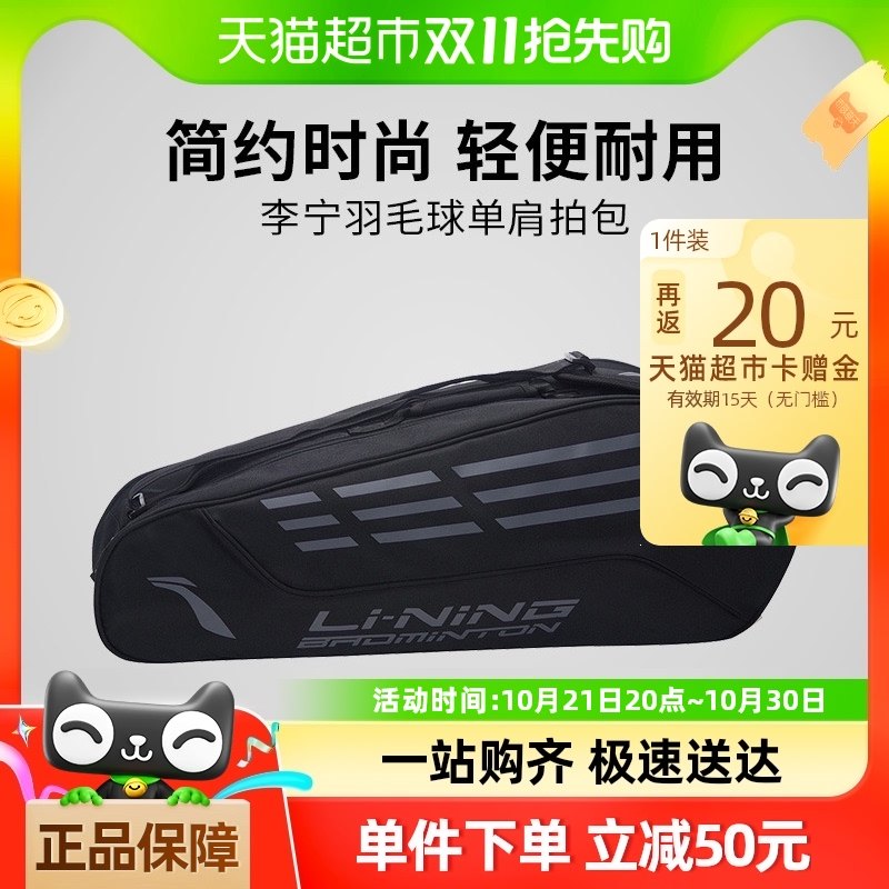 LN/������ë���İ���������������3֧װ��Ů����������ɱ�Я