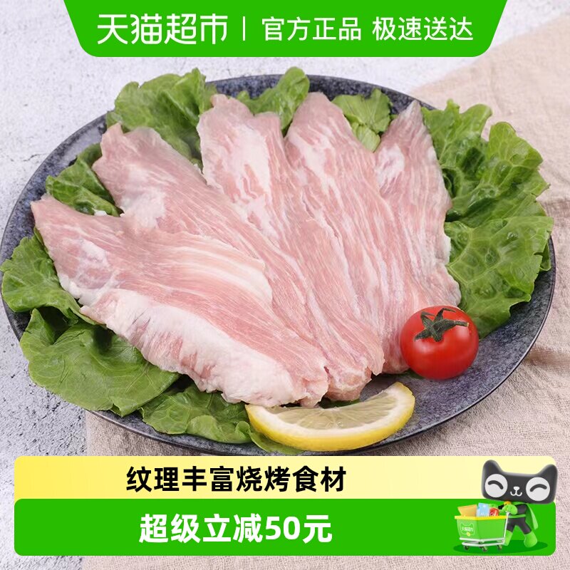 牧岛精修猪颈肉松500g*4袋低脂高蛋白肉汁浓郁纹理丰富健康优选