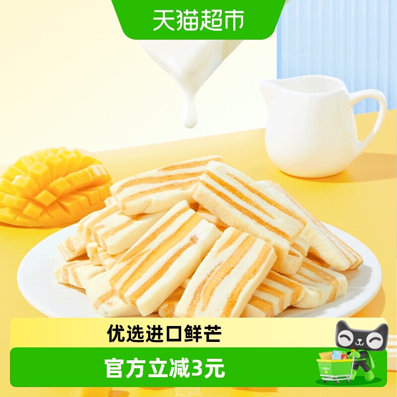 良品铺子轻乳奶香芒果88g
