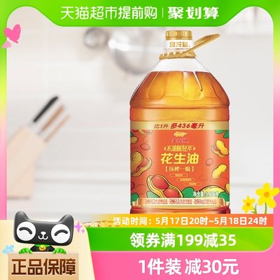 金龙鱼不油腻花生油5.436L×1桶