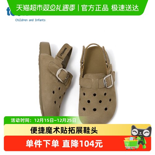 天美意2025夏季新款软底儿童凉鞋