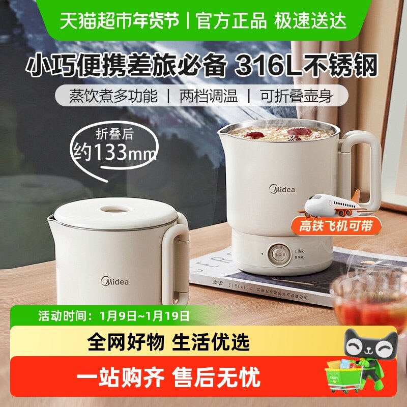 ������ˮ������ֱ�Яʽ�۵�ˮ�����������м��õ���ˮ������һ�� 109Ԫ