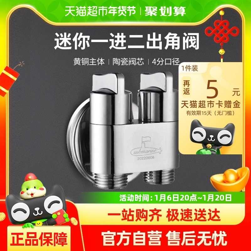 Ǳˮͧͭ��ͨ�Ƿ�һ�ֶ�һ������˫�ط�ˮ������ϴ�»���ͷ���Ƿ�