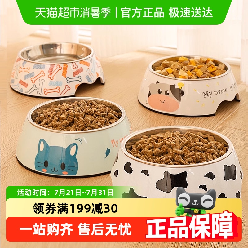 饭碗猫狗不锈钢狗碗防滑