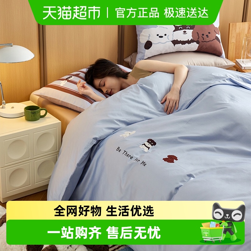 多喜爱卡通60支四件套纯棉全棉床单被罩学生宿舍三件套床上用品