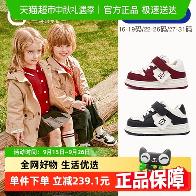 英贝米尼儿童运动鞋
