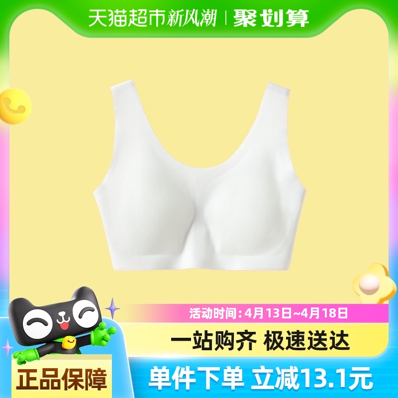 ̳ͬŮͯ·ŮĲöͯ67.36Ԫ(88VIP 95)