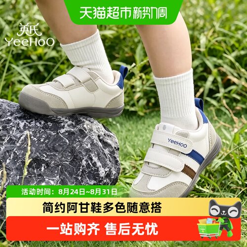 YEEHOO英氏阿甘鞋防滑撞色