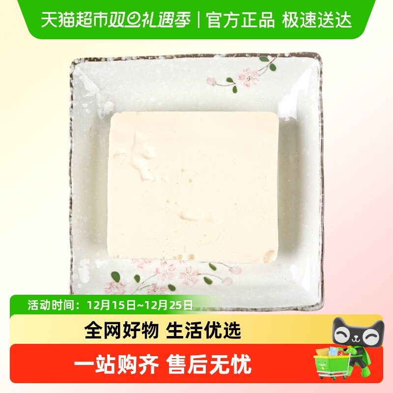 祖名豆腐王350g/盒新鲜味美醇香豆腐干香干