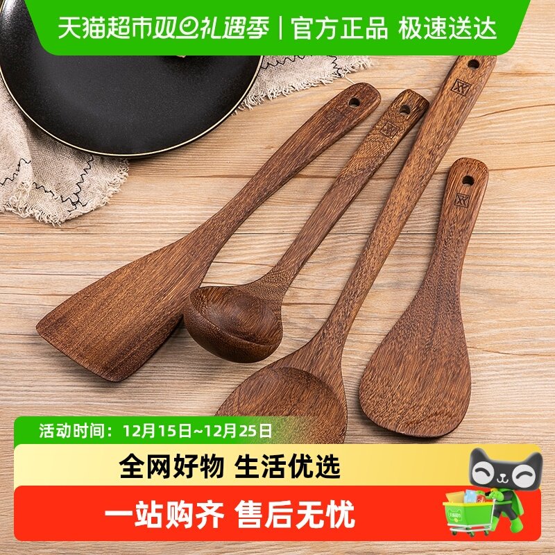 双枪饭勺不粘锅无漆无蜡家用木铲