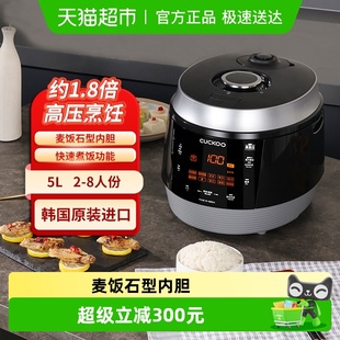 CUCKOO福库原装 进口智能家用多功能电饭煲5L高压电饭锅