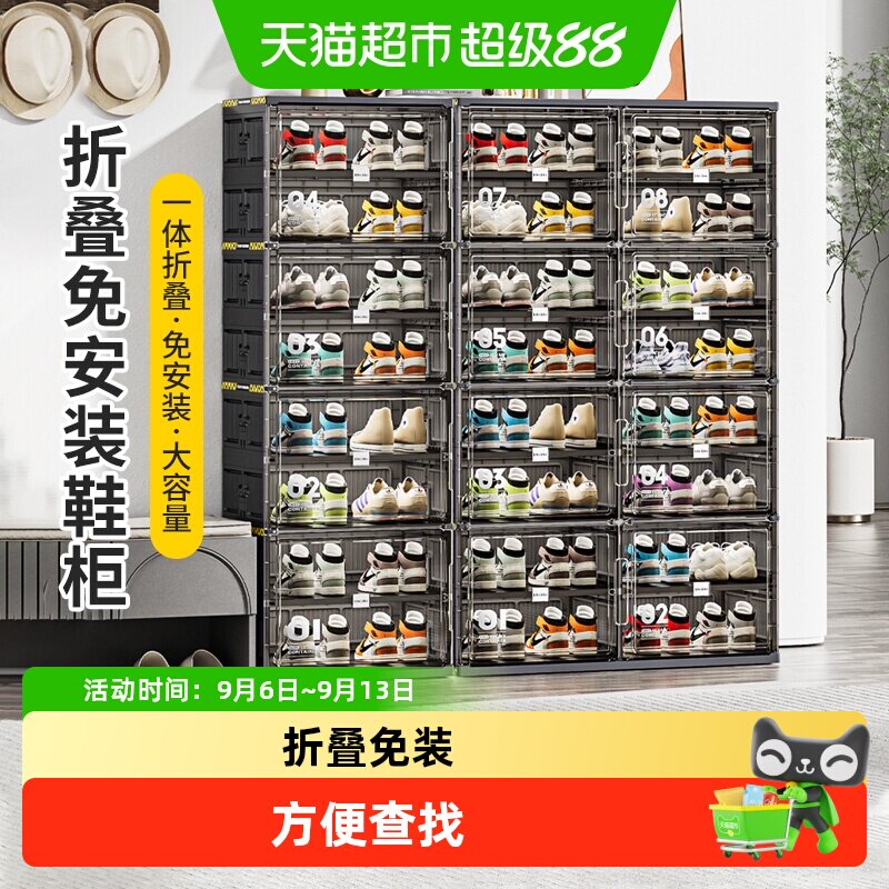 Jeko免安装防尘透明鞋柜上门图片