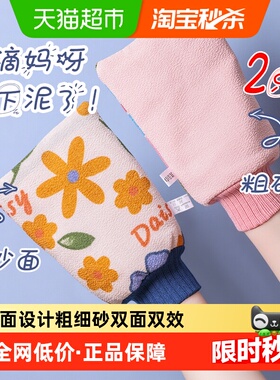 双面搓澡巾粗细砂AB面无痛纯棉下泥神器洗澡搓泥搓背巾沐浴擦浴球