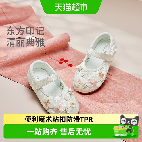 戴维贝拉女童中国风绣花鞋