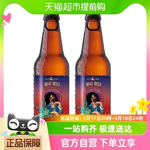 2瓶 鲸都鲜酿比利时小麦风味精酿啤酒拉环装 330毫升