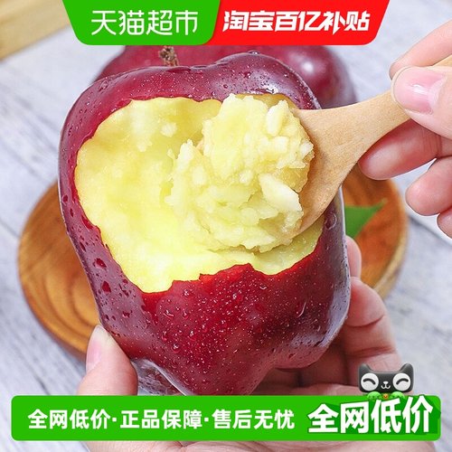 天水花牛苹果顺丰新鲜水果
