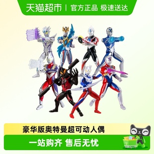 万代豪华版 奥特曼超可动德凯赛罗欧布迪迦特利迦泽塔玩具人偶