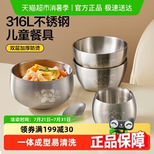 乐扣乐扣316L不锈钢儿童碗家用餐具勺子宝宝碗幼儿园吃饭专用碗