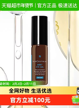 SKINCEUTICALS/修丽可AOX眼部精华15ml紧致眼周