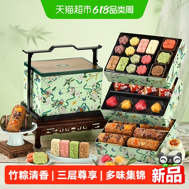 悠享时高端竹筒粽子礼盒水晶甜粽大肉粽糕点咸鸭蛋端午节礼品送礼