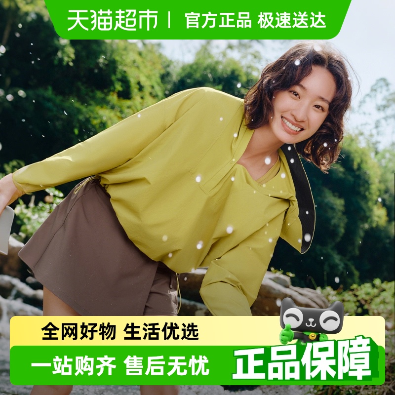 蕉下女士防晒两栖涉水服泳衣运动速干防晒衣轻薄短款外套裙子套装