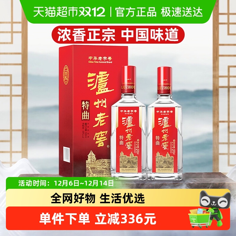 Ͻлֺ52500ml*2ƿ׾ƺ