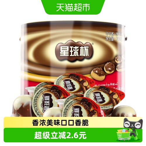 星球杯酥脆甜蜜巧克力饼干