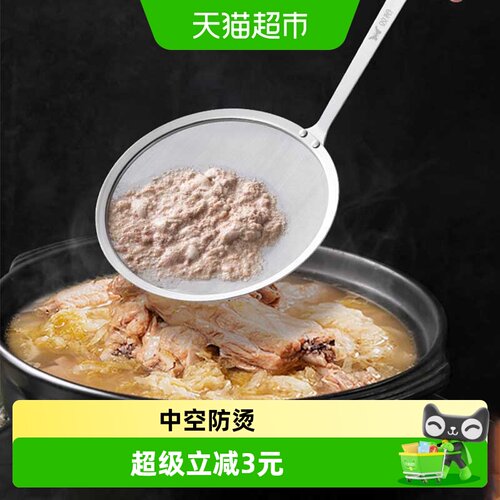 双枪304不锈钢漏勺滤油勺过滤网