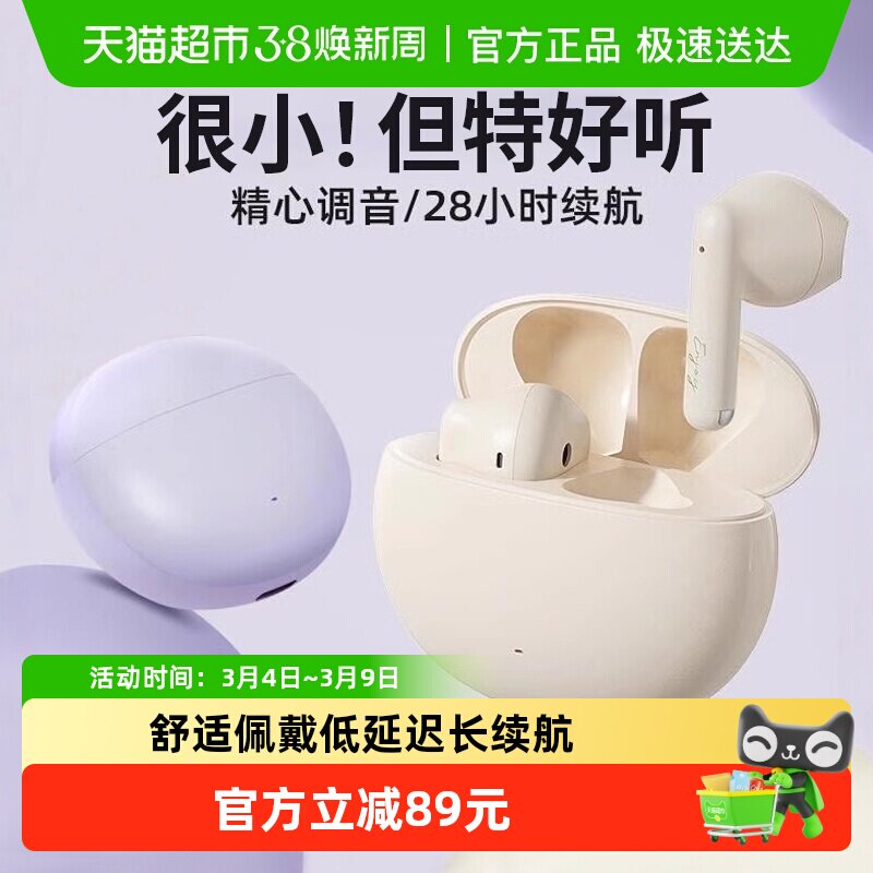 漫步者N2蓝牙耳机真无线降噪双耳长续航入耳式新款女生礼物长续航