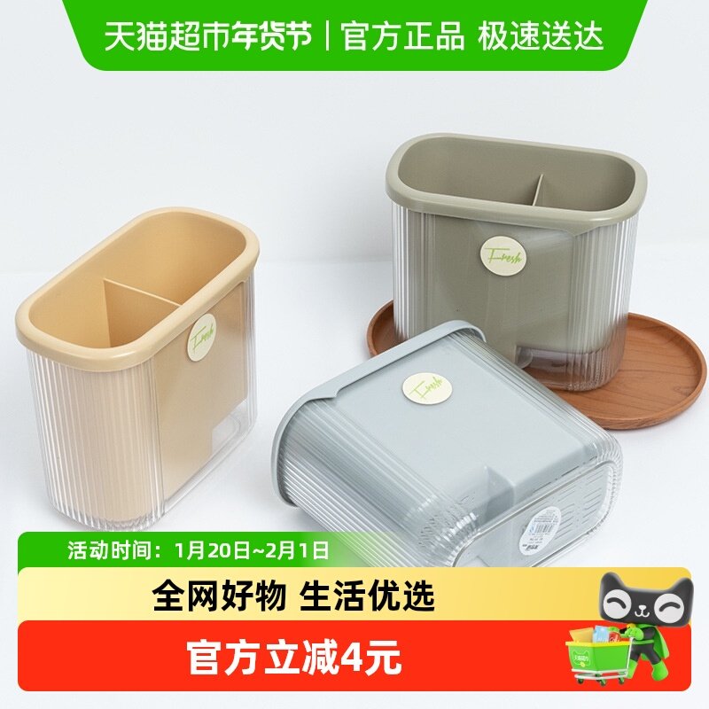 包邮家用厨房新款筷子勺子收纳盒沥水筷子筒壁挂式厨房置物架筷子,餐饮具,筷子,淘宝优惠券,粉丝福利购,淘宝优惠卷