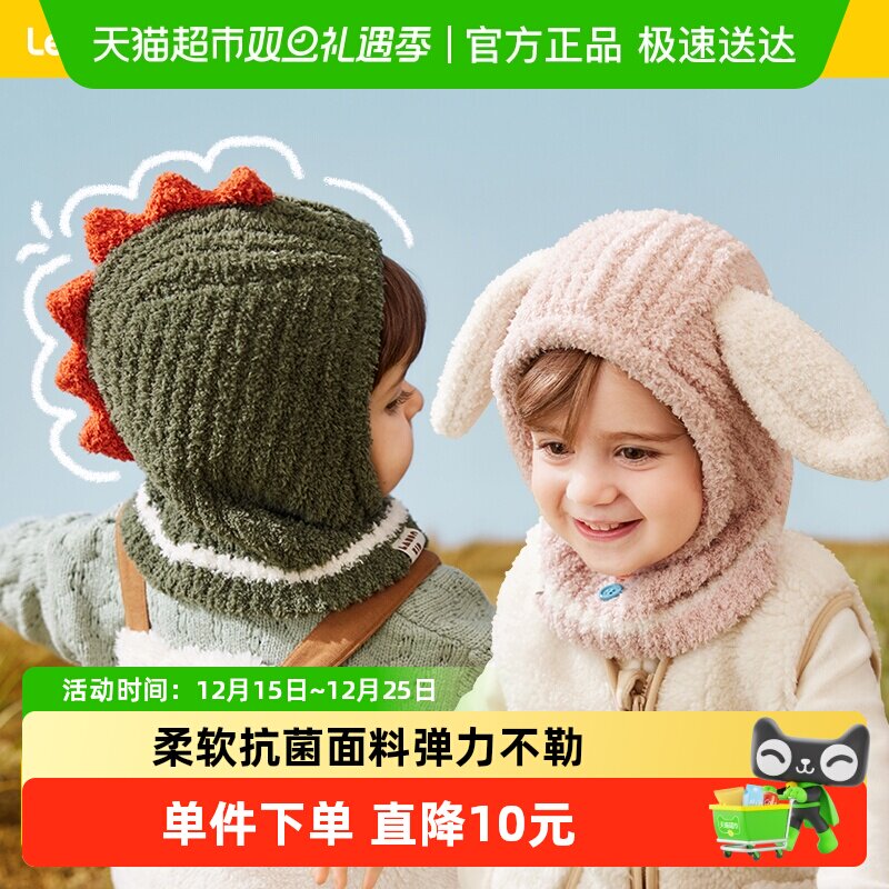 宝宝帽子男女童秋冬季婴儿围巾一体冬天围脖毛线套头护耳儿童帽子