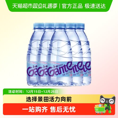 景田纯净饮用水