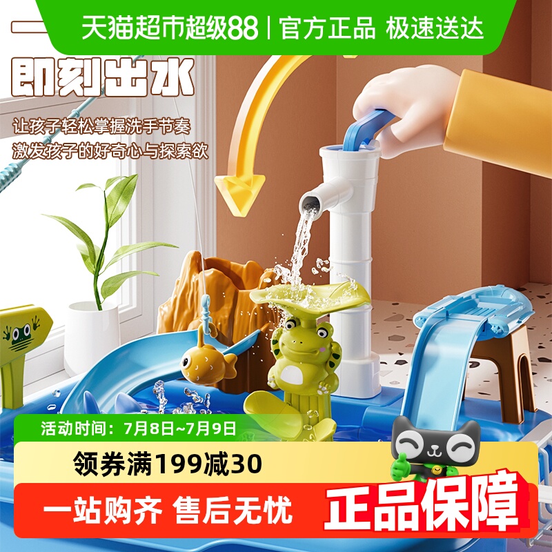 SNAEN/斯纳恩儿童洗碗机玩具